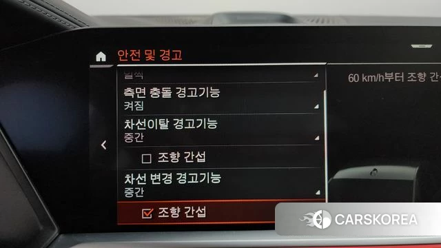 BMW X7 (G07) id 3806547 из Кореи 7