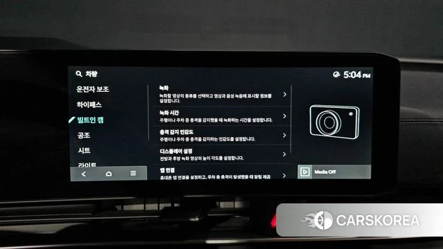 Kia The New Carnival 4th Generation id 3876615 из Кореи 7