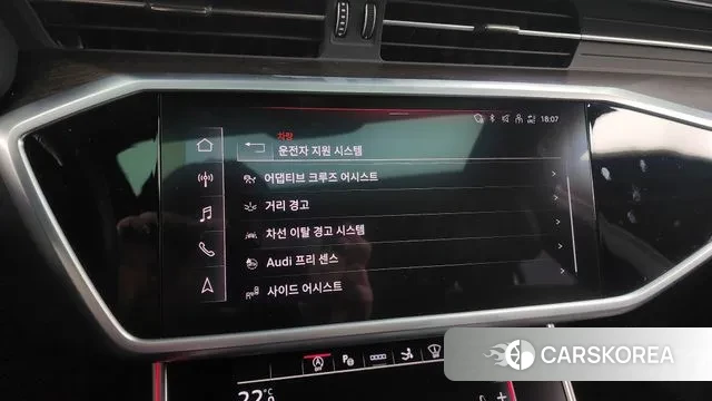 Audi A7 (4K) id 3463286 из Кореи 7