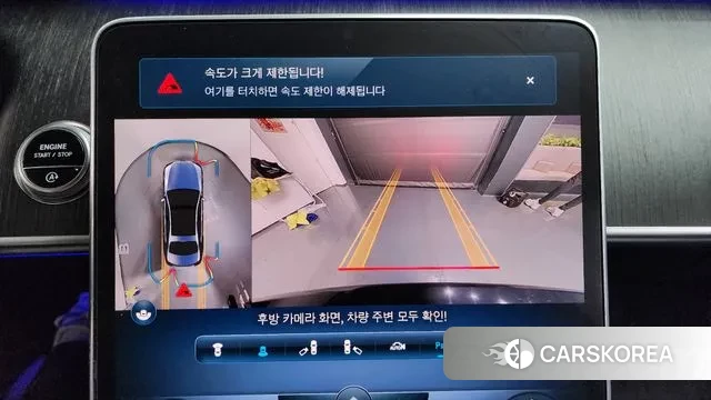 Mercedes-Benz S-Class W223 id 3747140 из Кореи 7