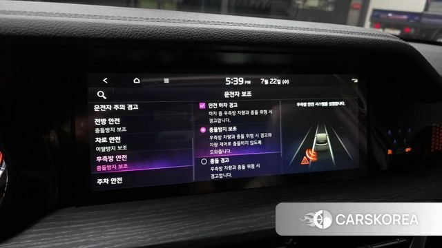 Kia Mohave Master id 4613002 из Кореи 7