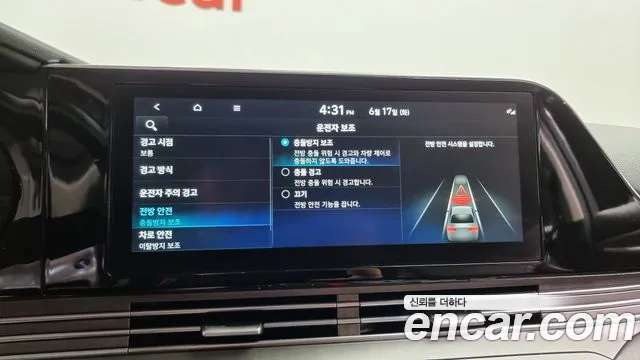 Hyundai The New Grandeur IG id 2823738 из Кореи 7