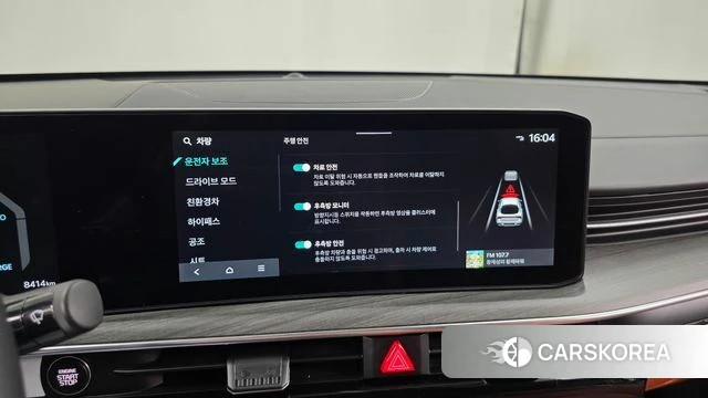 Kia The New K5 Hybrid 3rd generation id 4691066 из Кореи 7