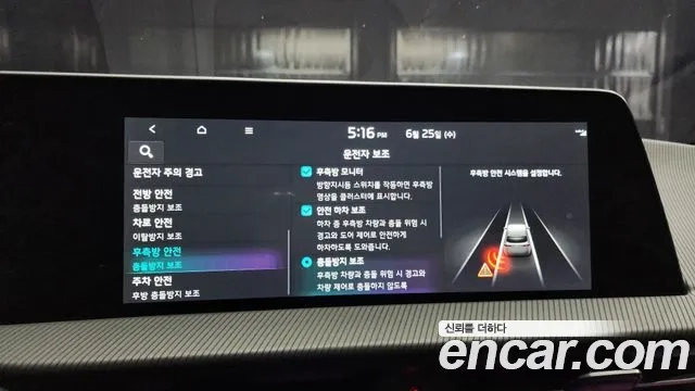 Kia EV6 id 2858542 из Кореи 7