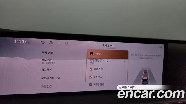 Genesis GV80 id 2653832 из Кореи 7