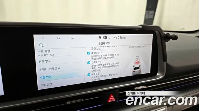 Hyundai Ionic 6 id 2670285 из Кореи 7