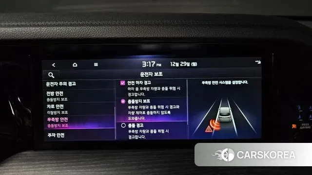 Kia Mohave Master id 3524270 из Кореи 7