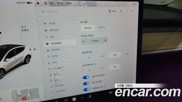 Tesla Model Y id 2911559 из Кореи 7