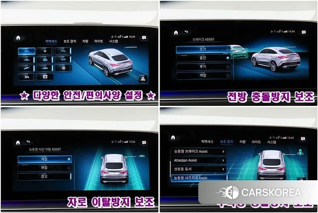 Mercedes-Benz GLE-Class W167 id 3889321 из Кореи 7