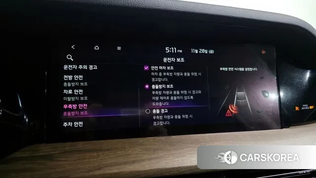 Kia Mohave Master id 3422450 из Кореи 7