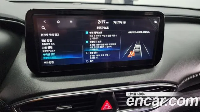 Hyundai The New Santa Fe id 2558571 из Кореи 7