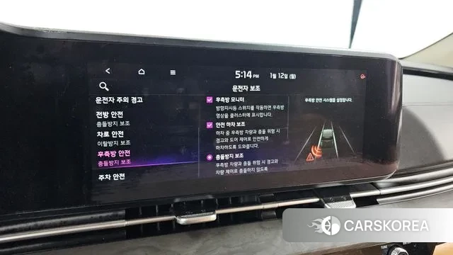 Kia Carnival 4th generation id 3573272 из Кореи 7