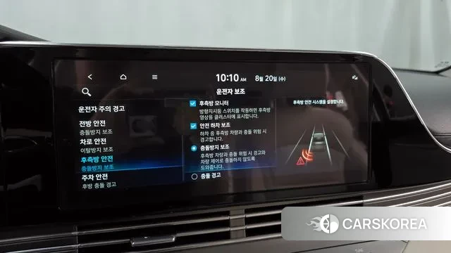 Hyundai The New Grandeur IG id 3053935 из Кореи 7