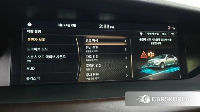 Genesis G90 id 3833284 из Кореи 7