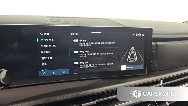 Hyundai Santa Fe (MX5) id 3316712 из Кореи 7