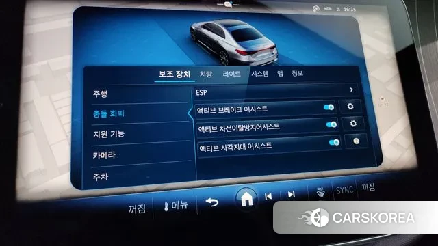 Mercedes-Benz E-Class W214 id 3538643 из Кореи 7