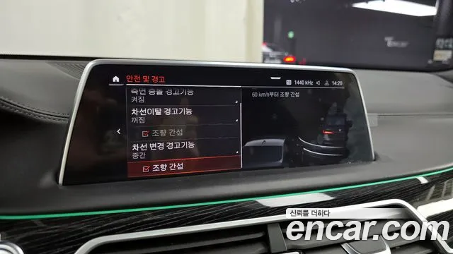 BMW 7 Series (G11) id 2801717 из Кореи 7