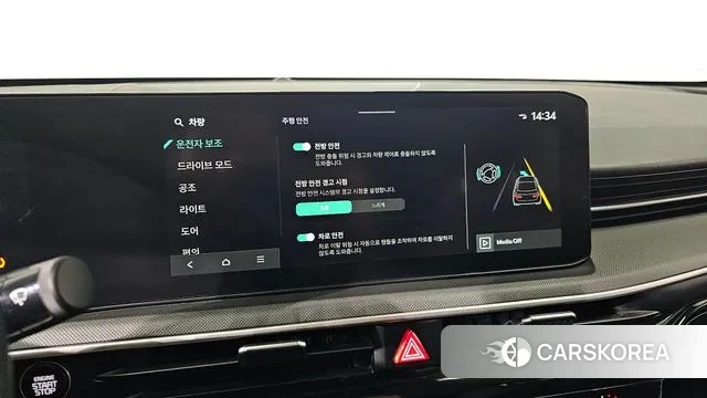 Kia The New K5 3rd generation id 3674927 из Кореи 7