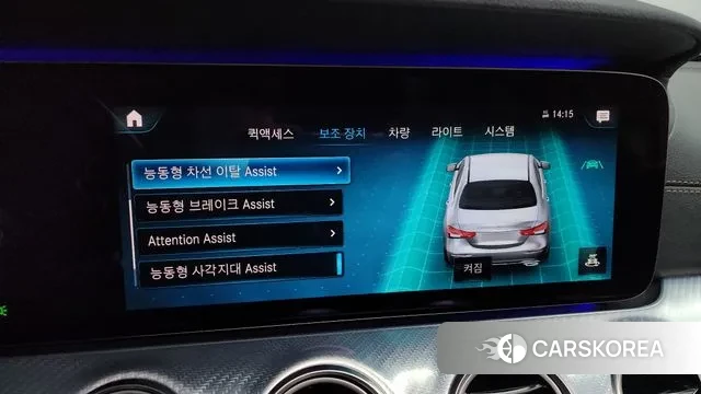 Mercedes-Benz E-Class W213 id 3686509 из Кореи 7