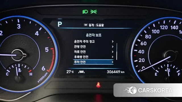 Hyundai Palisade id 4477334 из Кореи 7