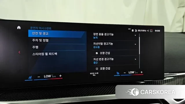 BMW M3 (G80) id 3057815 из Кореи 7