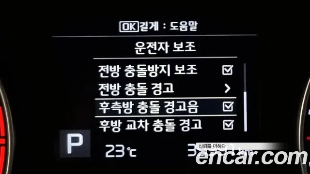 Kia Come New K3 id 2825227 из Кореи 7