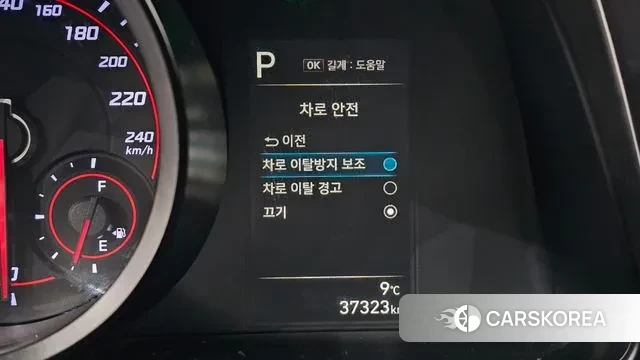 Hyundai Avante (CN7) id 3439154 из Кореи 7