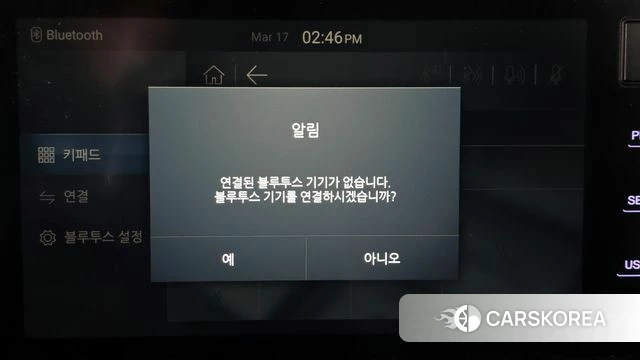 Ssangyong Berry New Tivoli id 3800769 из Кореи 7