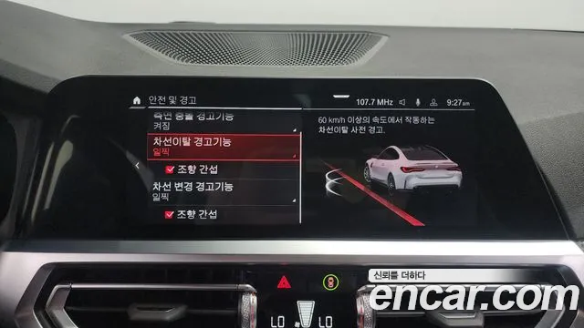 BMW M4 (G82) id 2782322 из Кореи 7