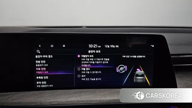 Kia K8 id 3493569 из Кореи 7