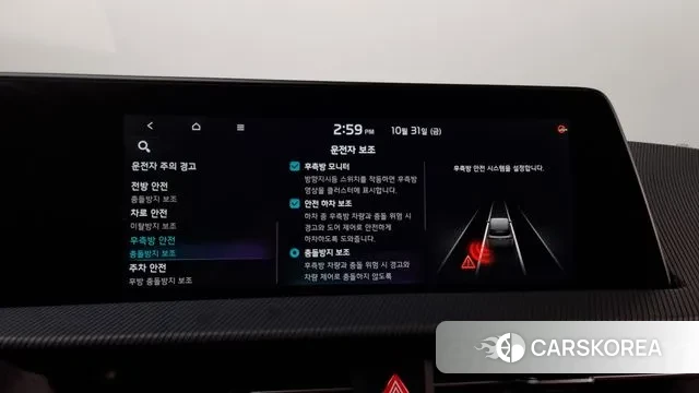 Kia EV6 id 3311336 из Кореи 7