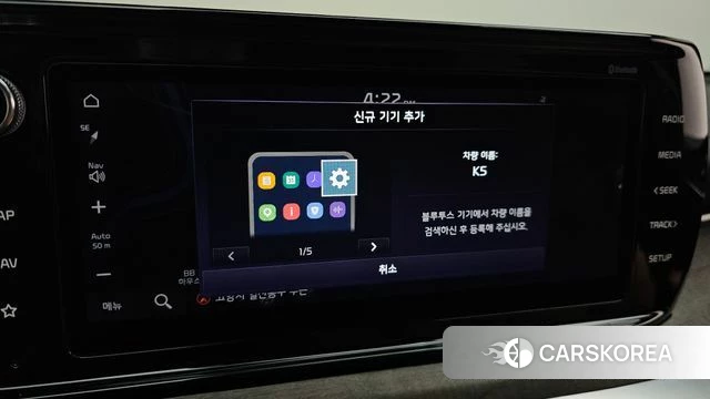 Kia K5 3rd generation id 4637145 из Кореи 7