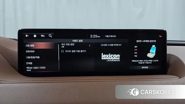 Genesis G80 (RG3) id 3535385 из Кореи 7