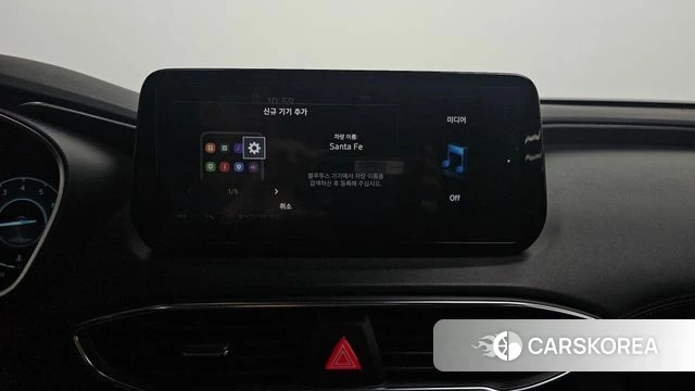 Hyundai The New Santa Fe id 4281345 из Кореи 7