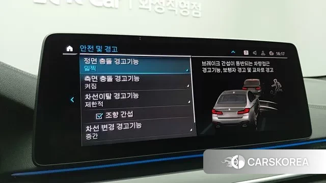 BMW 5 Series (G30) id 3411526 из Кореи 7