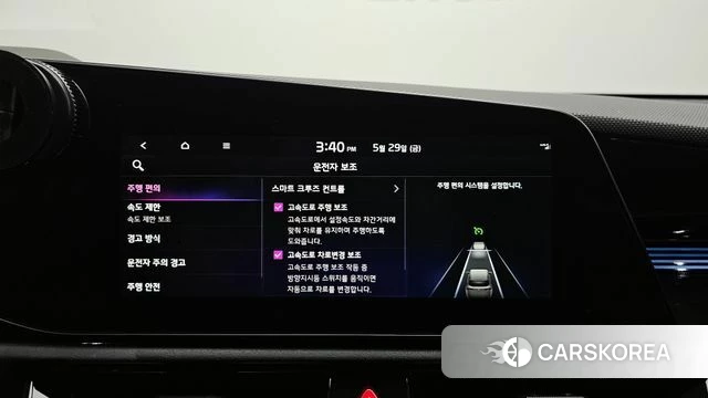 Kia Di All New Niro EV id 4388498 из Кореи 7