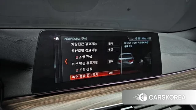 BMW 5 Series (G30) id 3682656 из Кореи 7