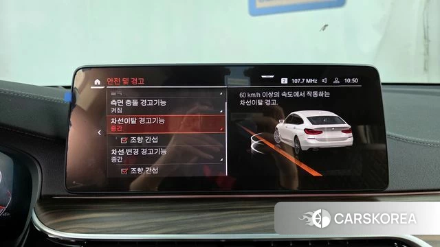 BMW 6 Series GT (G32) id 3851631 из Кореи 7