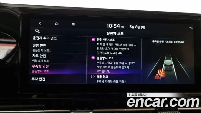 Kia Carnival 4th generation id 2702426 из Кореи 7