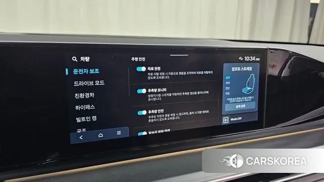 Hyundai Grandeur Hybrid (GN7) id 3036327 из Кореи 7