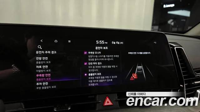 Kia Sportage 5th Generation Hybrid id 2782021 из Кореи 7