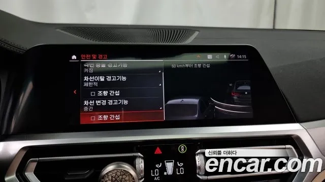 BMW 4 Series (G22) id 2921371 из Кореи 7