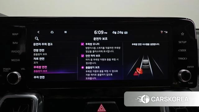 Kia Sorento 4th Generation id 4201919 из Кореи 7