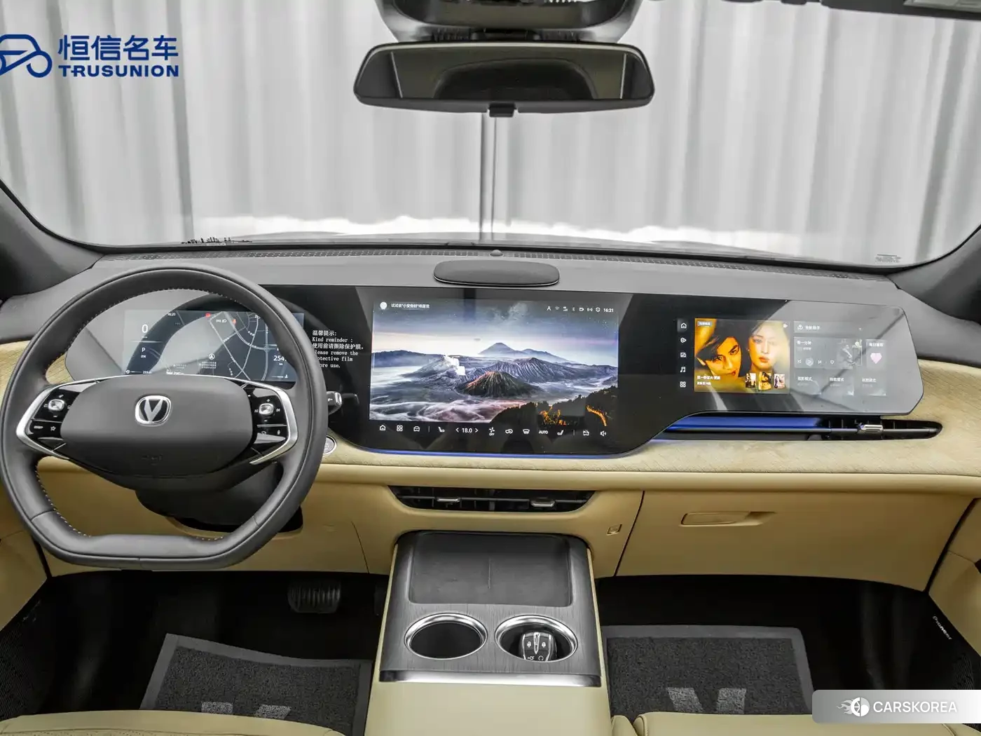 Chang'an CS75PLUS id 4669373 из Китая 7