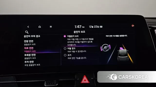 Kia Sportage 5th Generation id 3503758 из Кореи 7