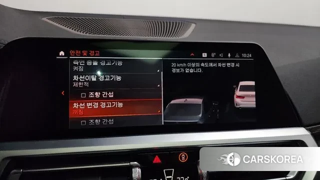 BMW 3 Series (G20) id 3776992 из Кореи 7