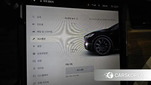 Tesla Model X id 3292030 из Кореи 7