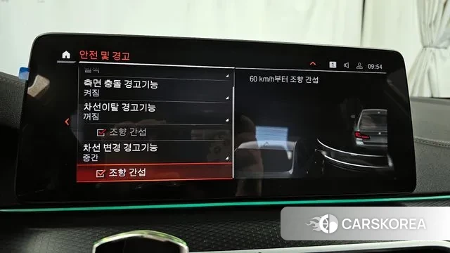 BMW 5 Series (G30) id 3246833 из Кореи 7