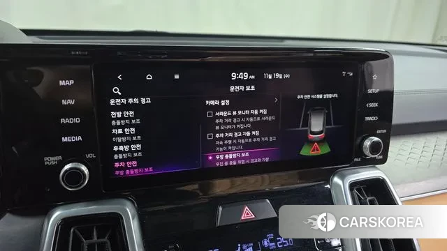 Kia Sorento 4th Generation id 3384762 из Кореи 7