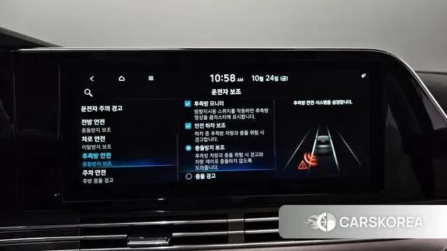 Hyundai The New Grandeur IG Hybrid id 3280274 из Кореи 7